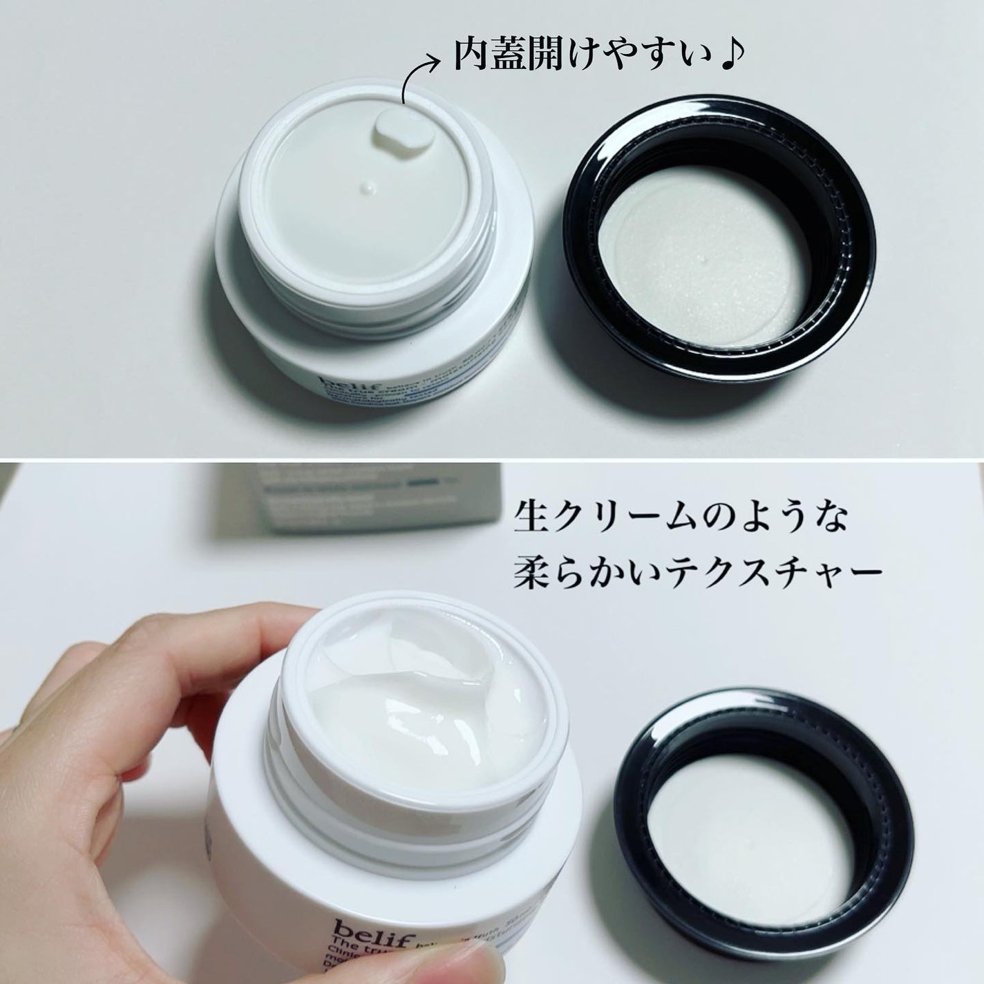 爆弾クリーム/ビリーフ/フェイスクリームを使ったクチコミ(2枚目)