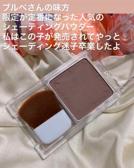 シェーディングパウダー/キャンメイク/シェーディングを使ったクチコミ(1枚目)