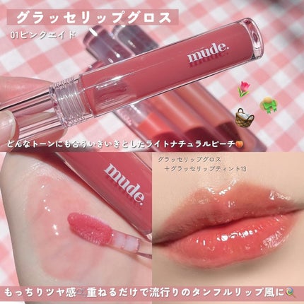 耐久カールマスカラ/CEZANNE/マスカラを使ったクチコミ(9枚目)