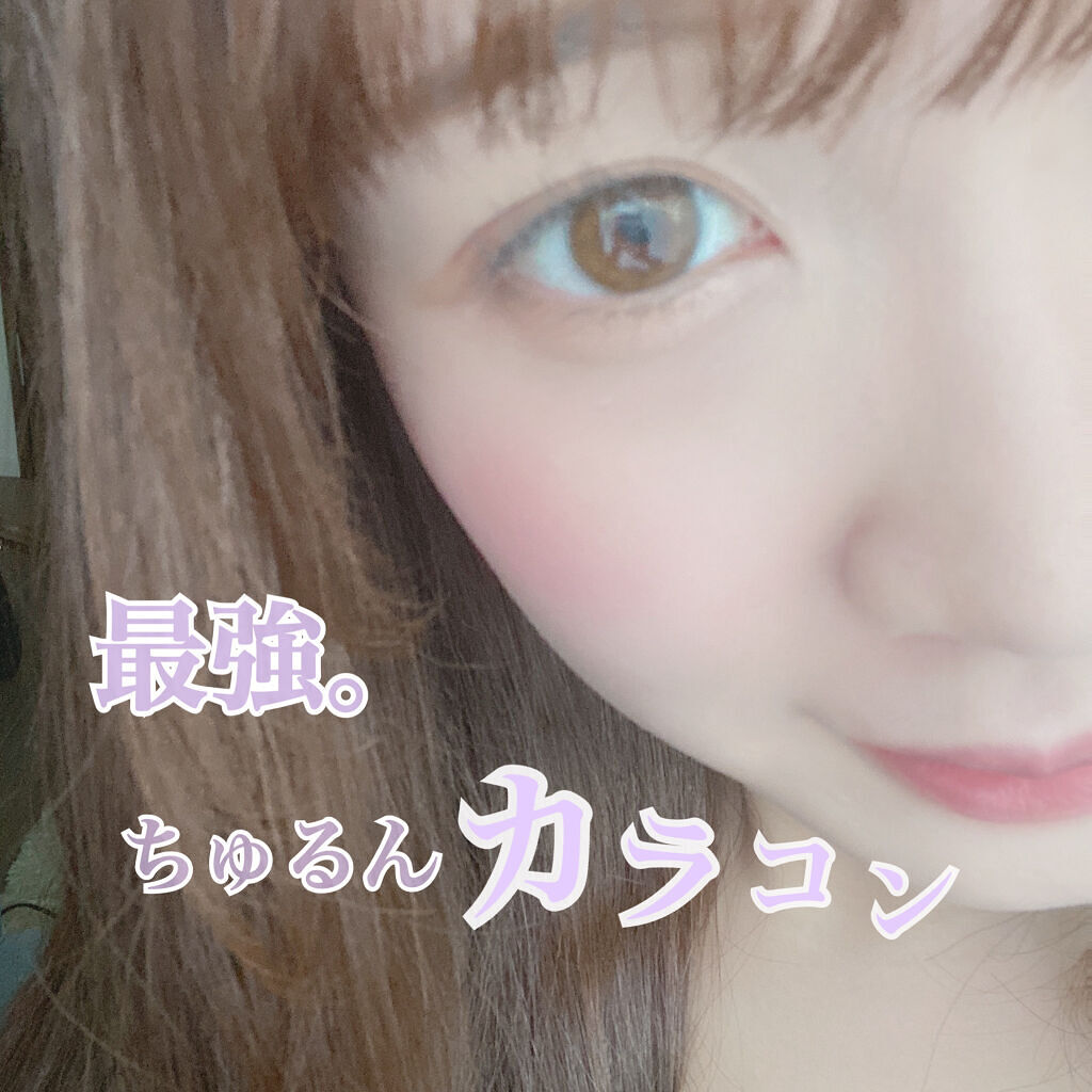 ReVIA 1day/ReVIA/ワンデー（１DAY）カラコンを使ったクチコミ（1枚目）