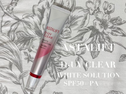 D-UVクリア ホワイトソリューション/アスタリフト/日焼け止めクリームを使ったクチコミ(1枚目)