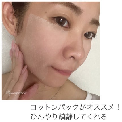 Green sprout vegan toner/suiskin/化粧水を使ったクチコミ(2枚目)