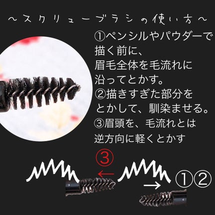 UR GLAM 3WAY EYEBROW PENCIL(3WAYアイブロウペンシル)/U R GLAM/アイブロウペンシルを使ったクチコミ(3枚目)