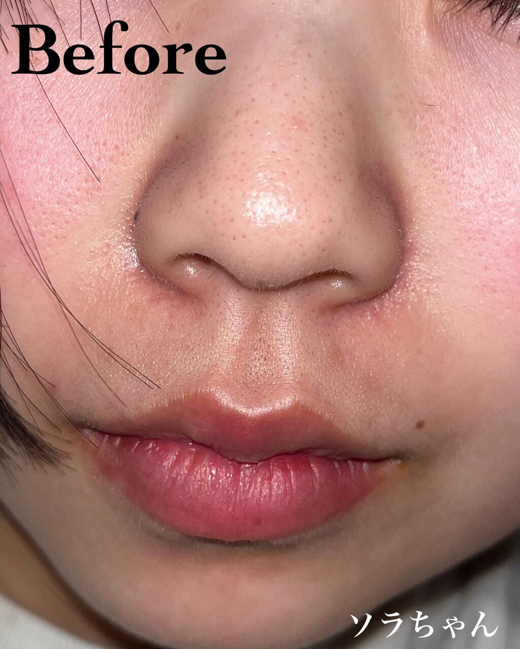 スーパーヴォルカニック ポア クレイマスク/innisfree/洗い流すパック・マスクを使ったクチコミ(2枚目)