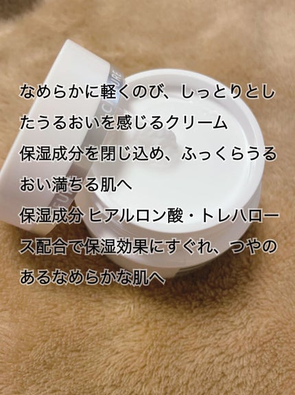 保湿クリーム /ちふれ/フェイスクリームを使ったクチコミ(2枚目)