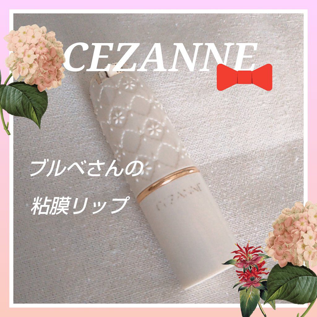 ラスティング リップカラーN/CEZANNE/口紅を使ったクチコミ（1枚目）