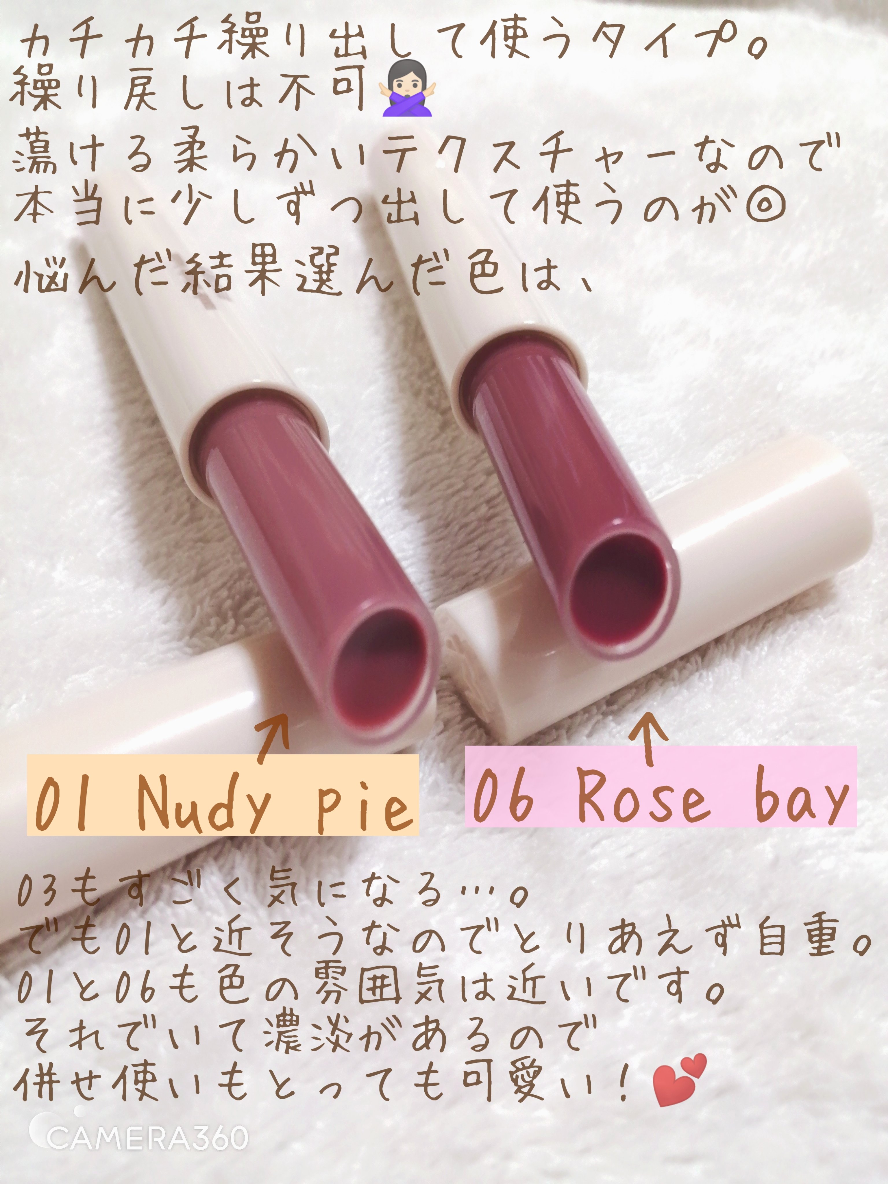 ドリズルバーム/mude/口紅を使ったクチコミ（3枚目）