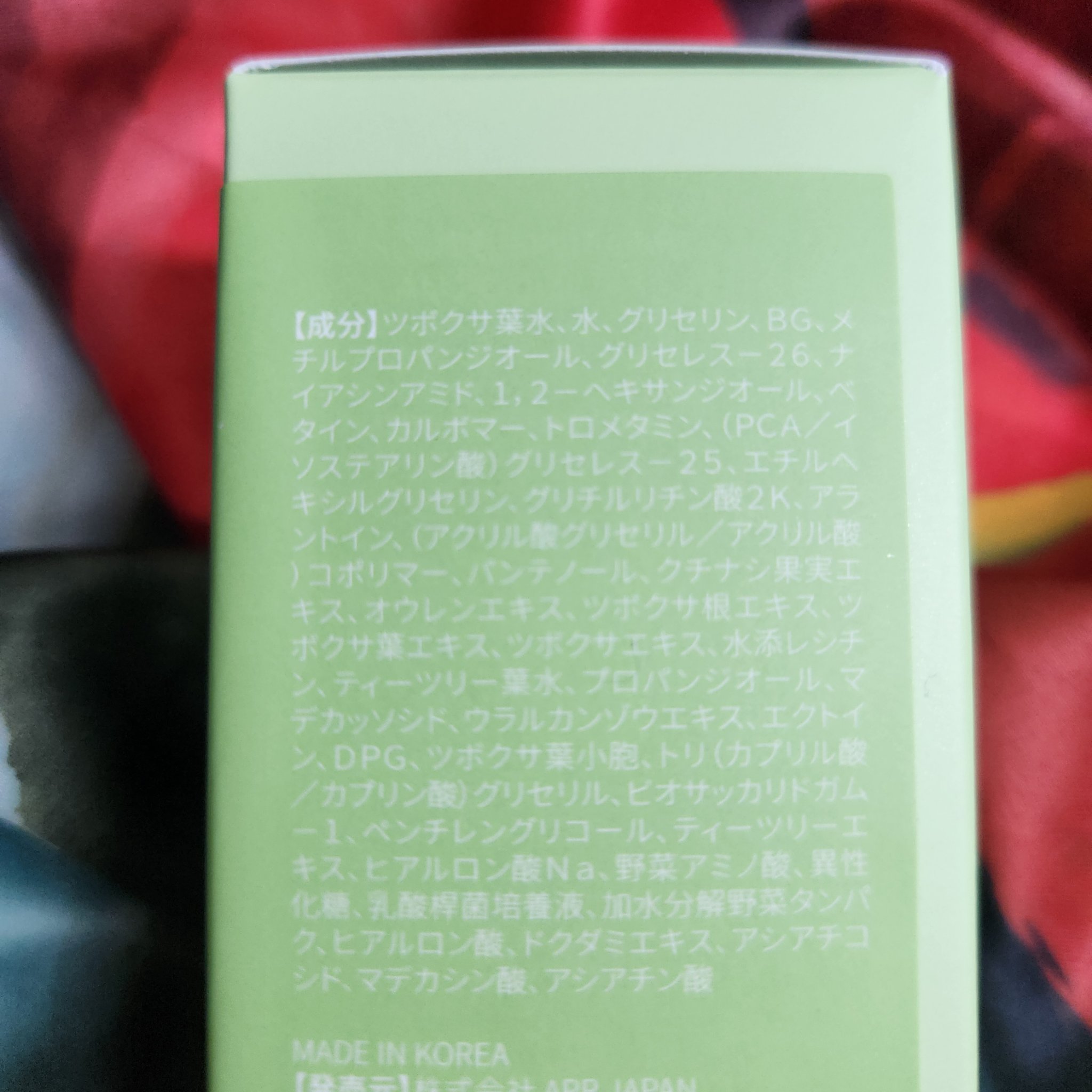 エクソソームシカセラム/MEDICUBE/美容液を使ったクチコミ（2枚目）