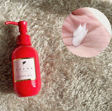 アンサーオイル OCEAN TRICO | LIPS SHOPPING アンサーオイル OCEAN TRICO | LIPS SHOPPING