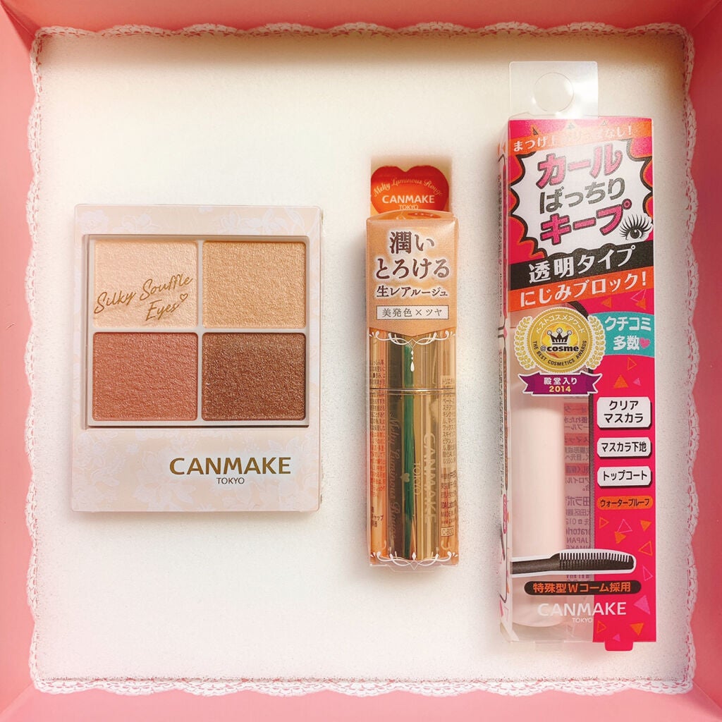 メルティールミナスルージュ/キャンメイク/口紅を使ったクチコミ(2枚目)