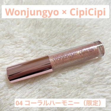 ウォンジョンヨ　ダイヤモンドライナー/Wonjungyo/リキッドアイシャドウを使ったクチコミ（1枚目）