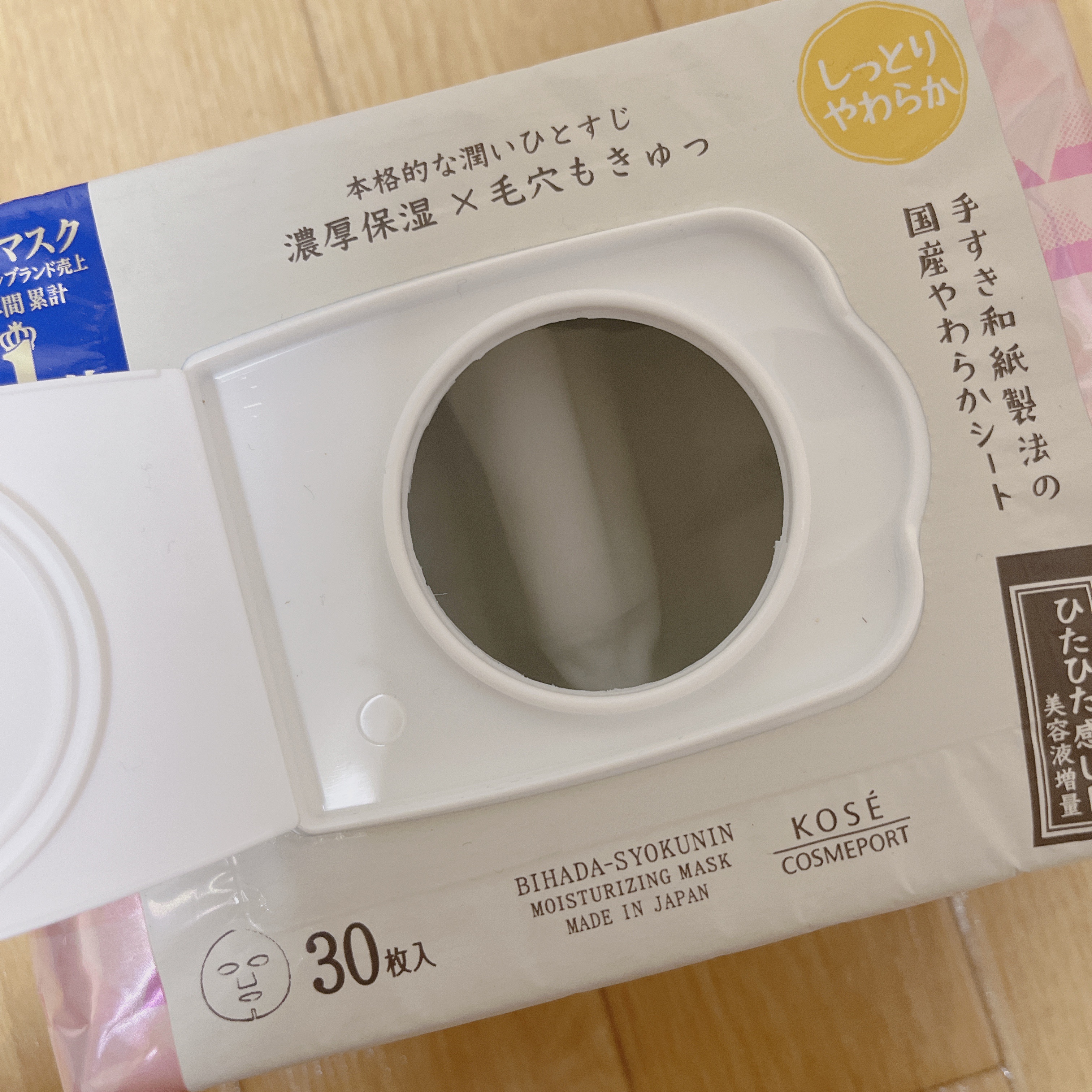 美肌職人 日本酒マスク 30枚入/クリアターン/シートマスク・パックを使ったクチコミ（2枚目）