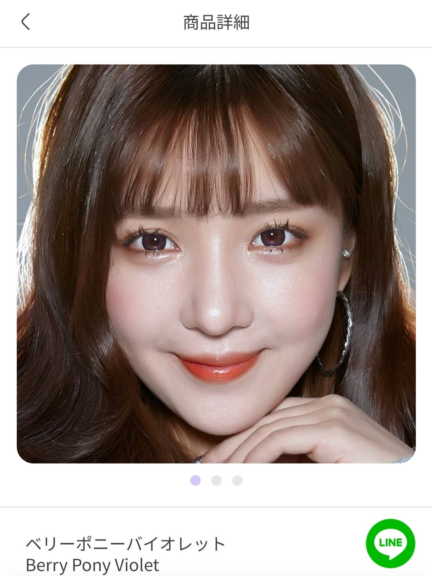 thepiel/THEPIEL/カラーコンタクトレンズを使ったクチコミ(4枚目)