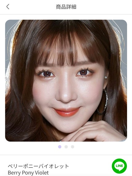 thepiel/THEPIEL/カラーコンタクトレンズを使ったクチコミ(4枚目)