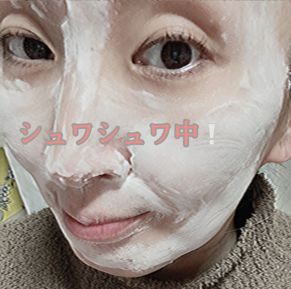 ももぷり フレッシュバブルパック/ももぷり/洗い流すパック・マスクを使ったクチコミ(2枚目)