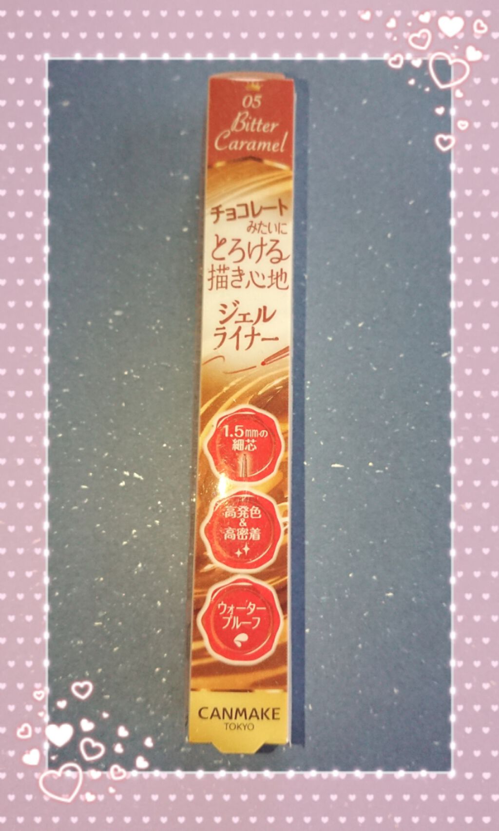 クリーミータッチライナー/キャンメイク/ジェルアイライナーを使ったクチコミ(1枚目)