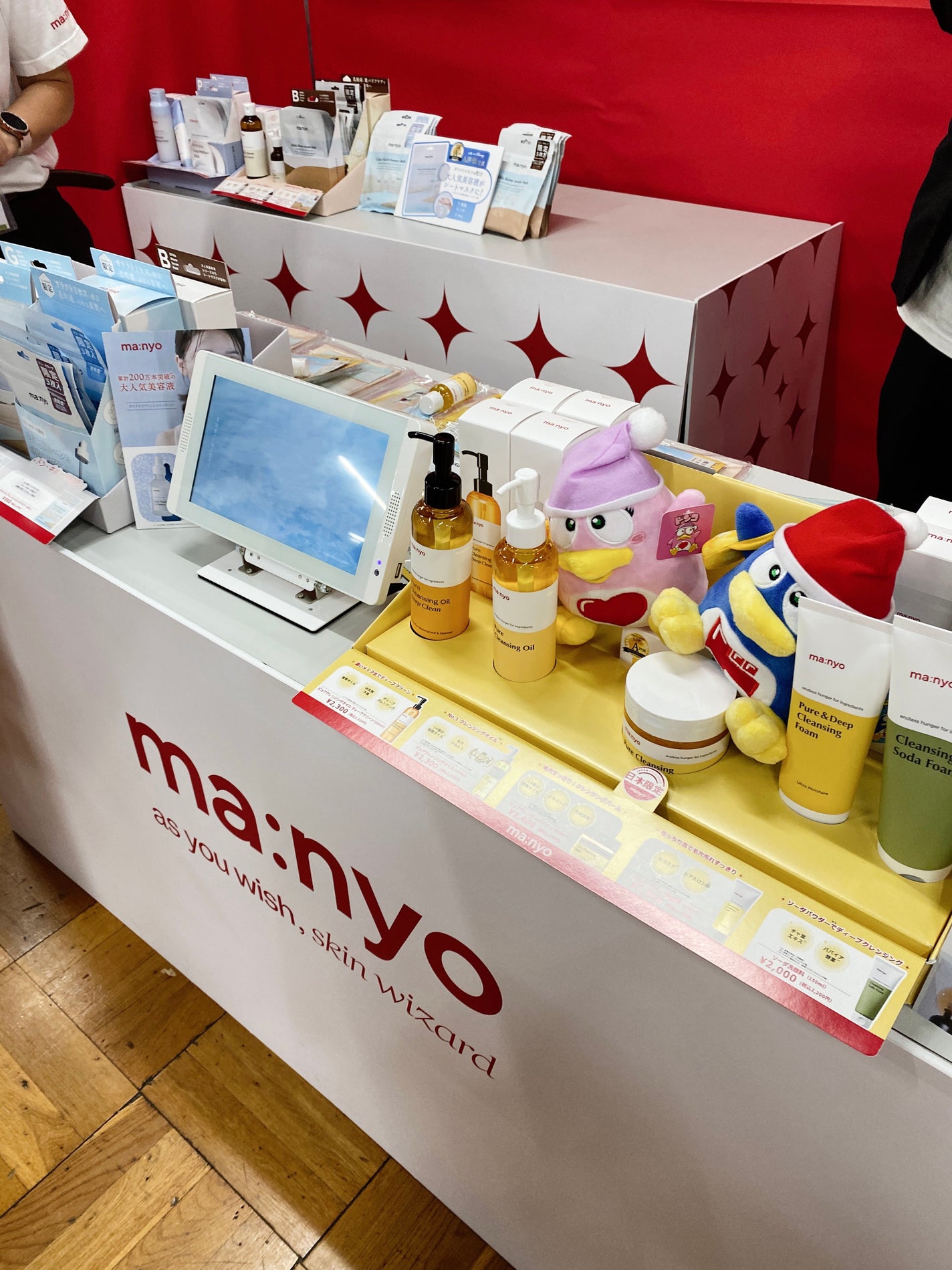 みさきち on LIPS 「ドン・キホーテ主催のコスメイベント ドンコスフェスティバル20..」(7枚目)