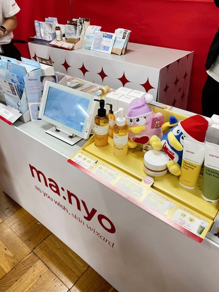 みさきち on LIPS 「ドン・キホーテ主催のコスメイベント ドンコスフェスティバル20..」(7枚目)