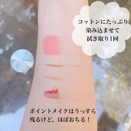 リフレッシングタイムクレンジングウォーター/reduire /クレンジングウォーターを使ったクチコミ(4枚目)