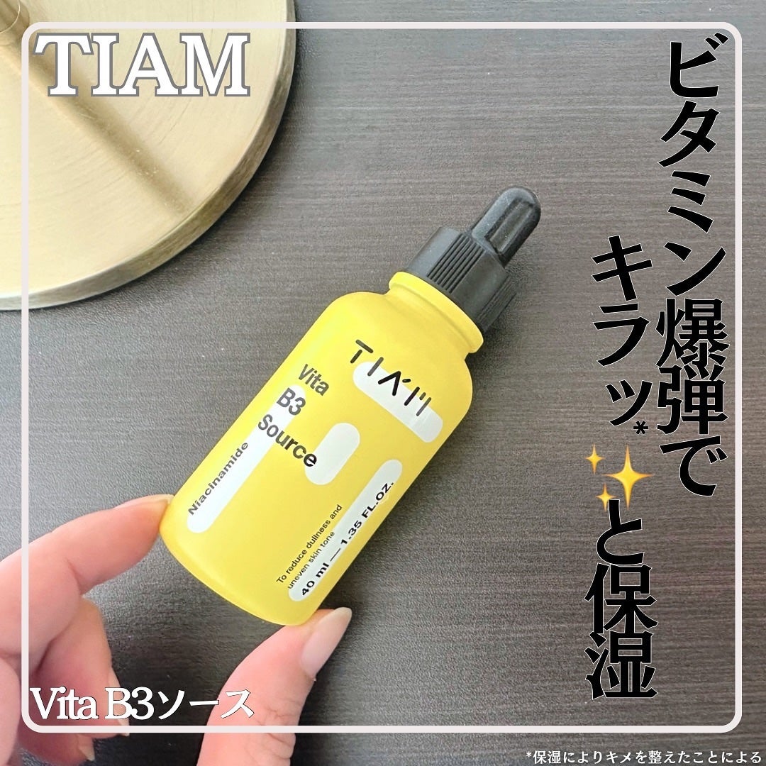 TIAM VB3ソース/TIAM/美容液を使ったクチコミ(1枚目)