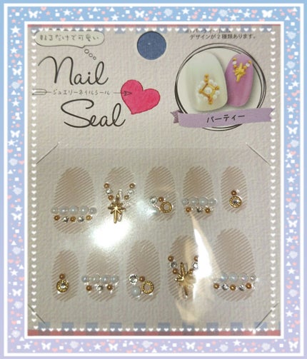 ネイルシール/キャンドゥ/ネイルシールを使ったクチコミ(1枚目)