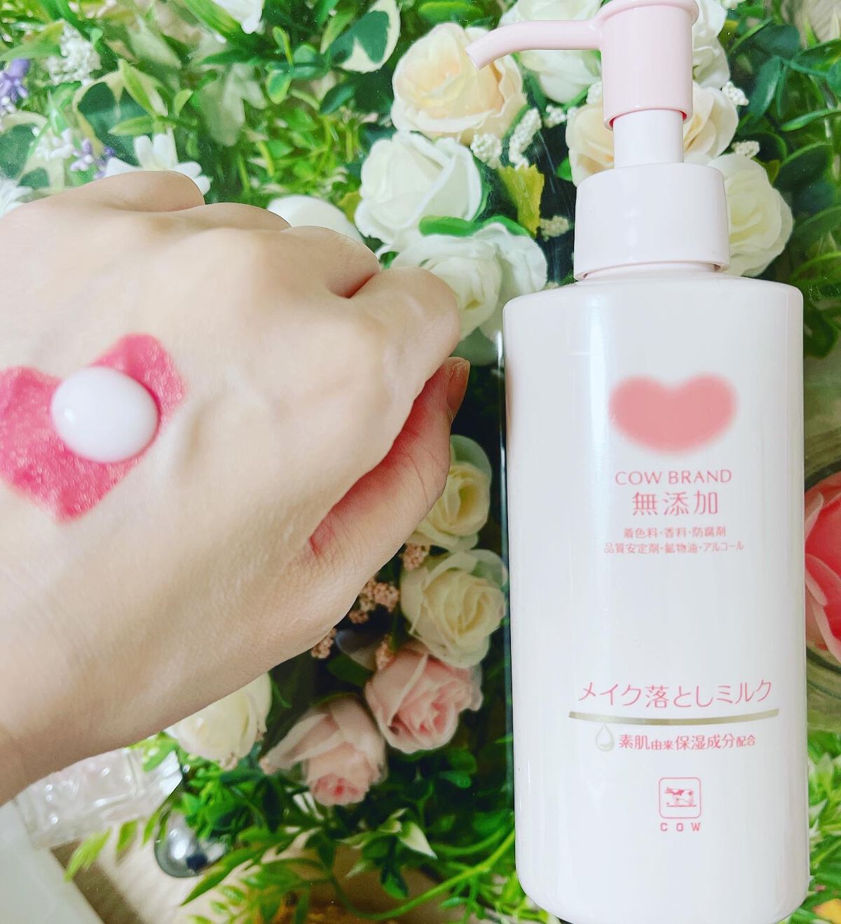 メイク落としミルク/カウブランド無添加/ミルククレンジングを使ったクチコミ（2枚目）