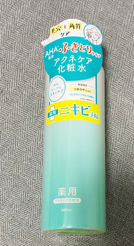 すっぴん化粧水 アクネケア/クラブ/化粧水を使ったクチコミ(1枚目)