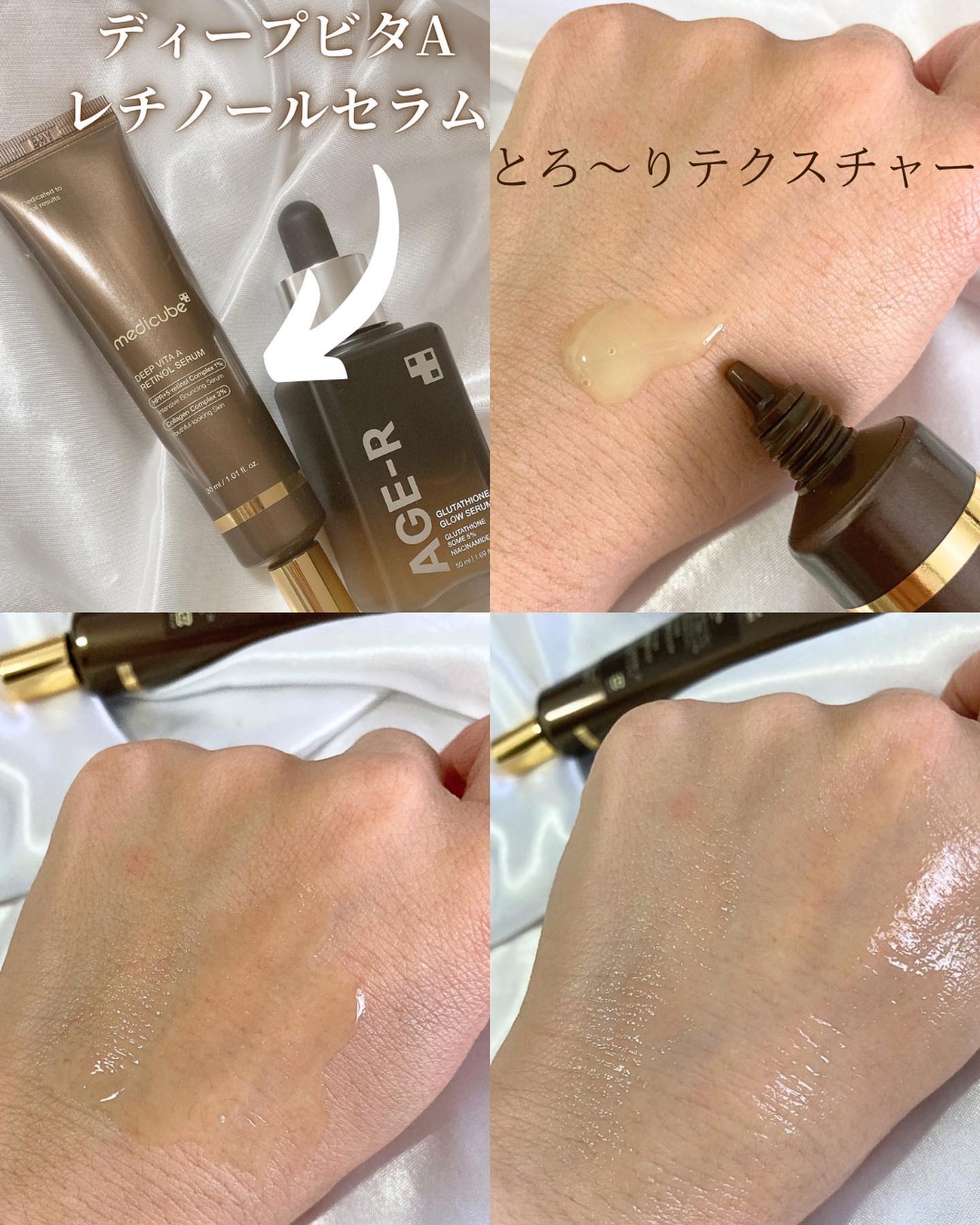 グルタチオングロウアンプル/MEDICUBE/美容液を使ったクチコミ（2枚目）