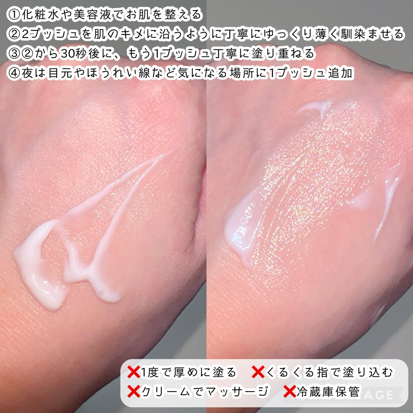 レイヤードクリーム/XOUL/フェイスクリームを使ったクチコミ(4枚目)