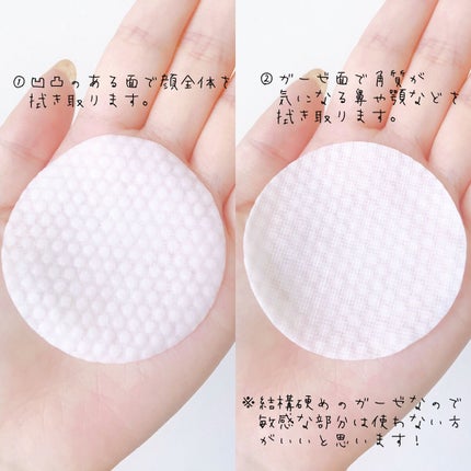 BHA消しゴムピーリングパッド/celimax/トナーパッドを使ったクチコミ(2枚目)