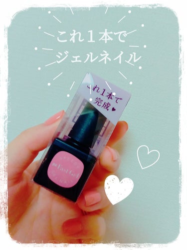 pa nail collective ファストジェルのクチコミ「                 pa nail collective ファストジェル

みな.....」（1枚目）