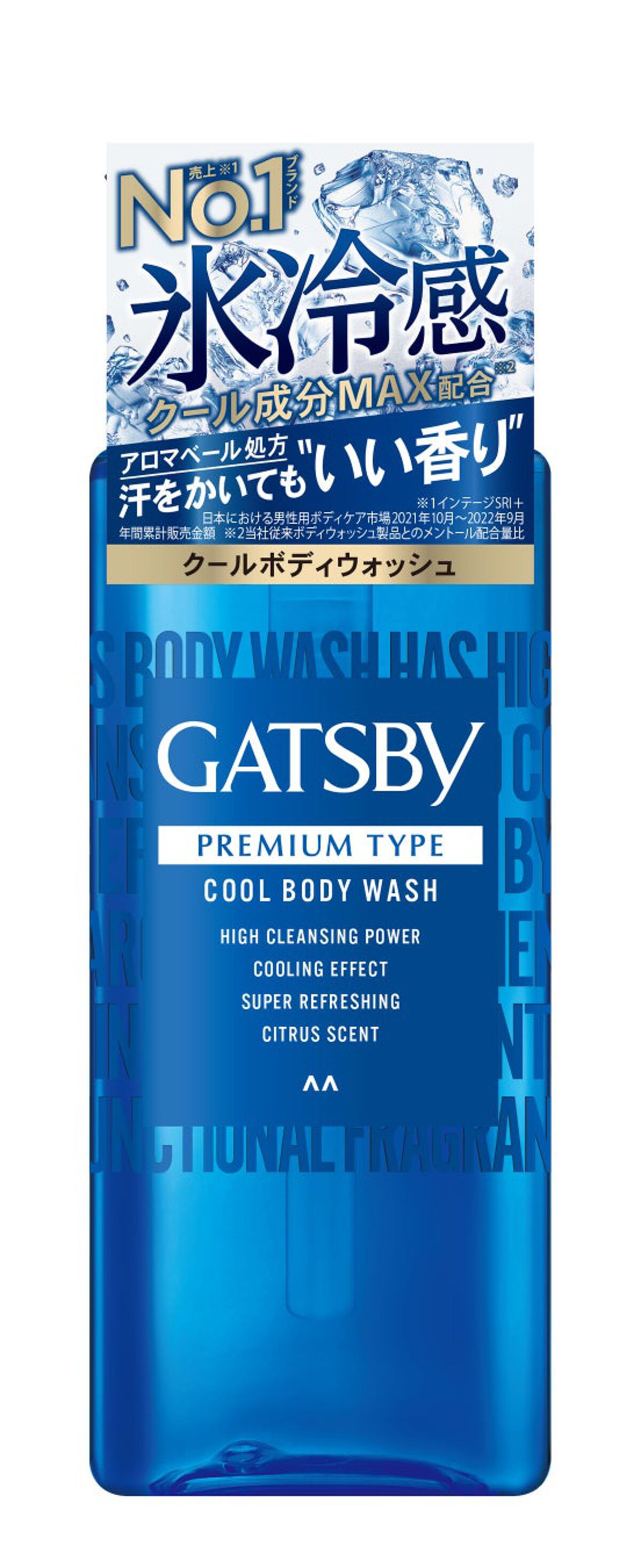 ギャツビー プレミアムタイプクールボディウォッシュ