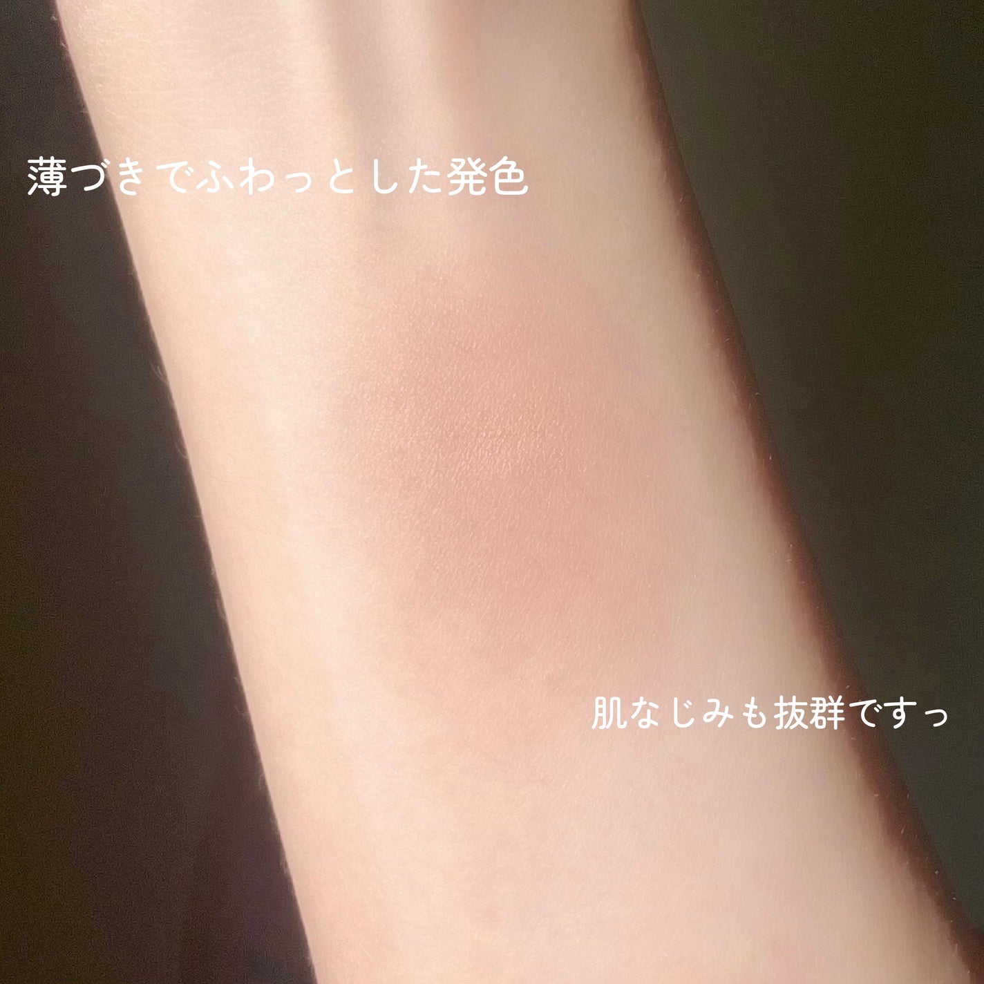 フーミー シングルアイシャドウ/WHOMEE/単色アイシャドウを使ったクチコミ(4枚目)