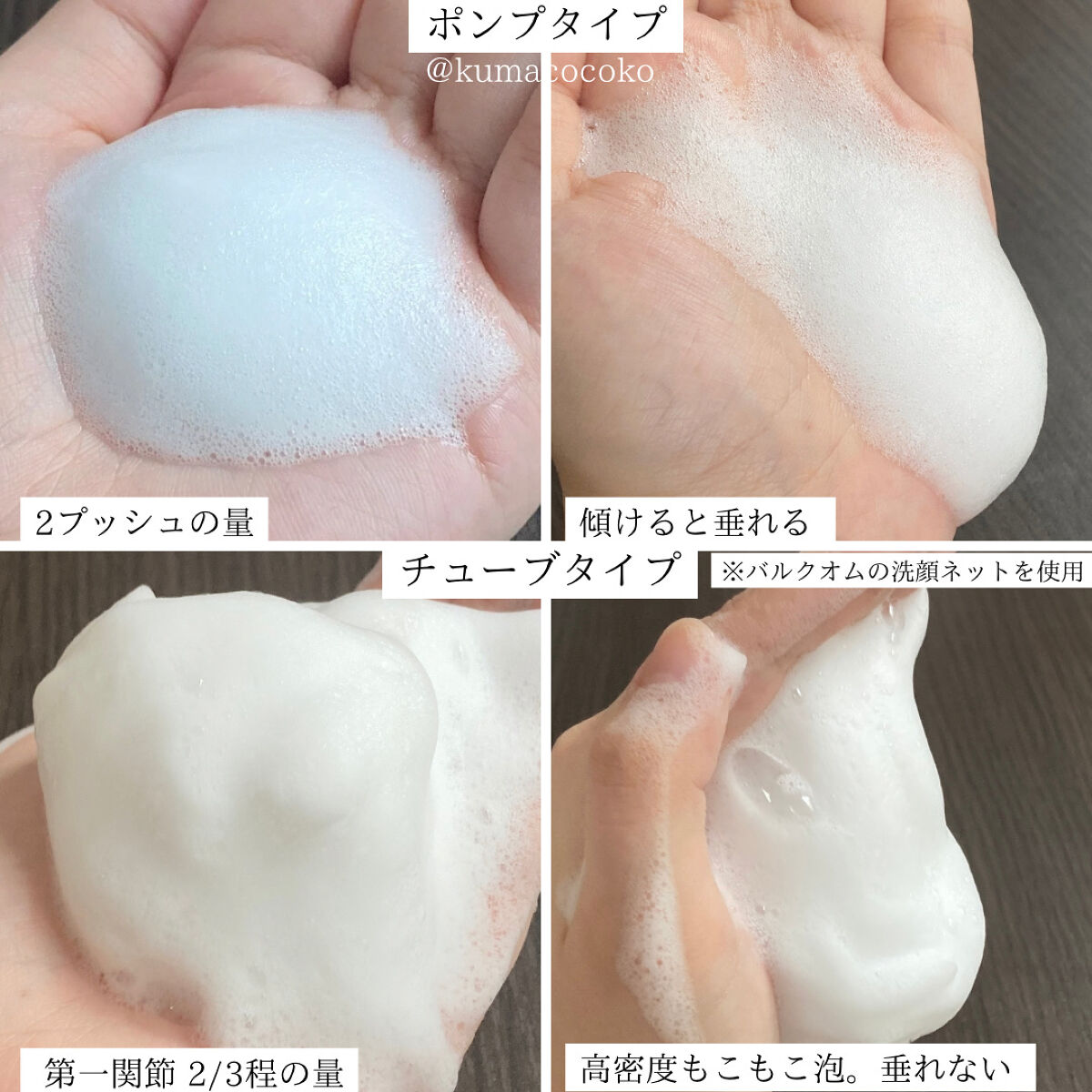 アミノフェイスウォッシュ/WHOMEE/洗顔フォームを使ったクチコミ（2枚目）