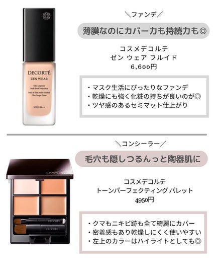 ライトリフレクティングセッティングパウダー プレスト N/NARS/プレストパウダーを使ったクチコミ(3枚目)