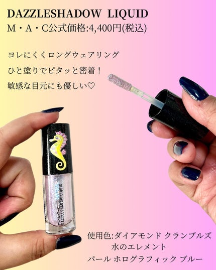 M·A·C ミネラライズ スキンフィニッシュ/M・A・C/パウダーハイライトを使ったクチコミ(4枚目)