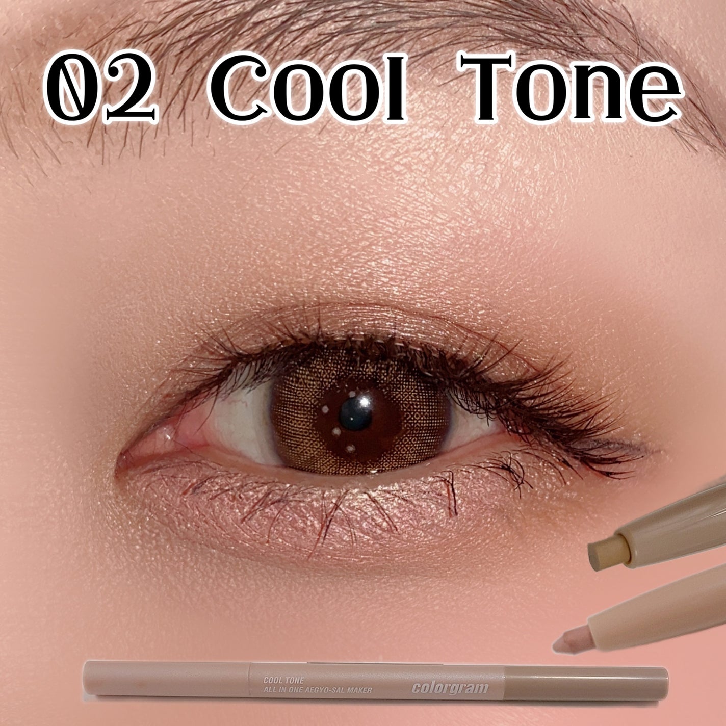 カラーグラム オールインワン涙袋メーカー/Colorgram/ペンシルアイライナーを使ったクチコミ(8枚目)