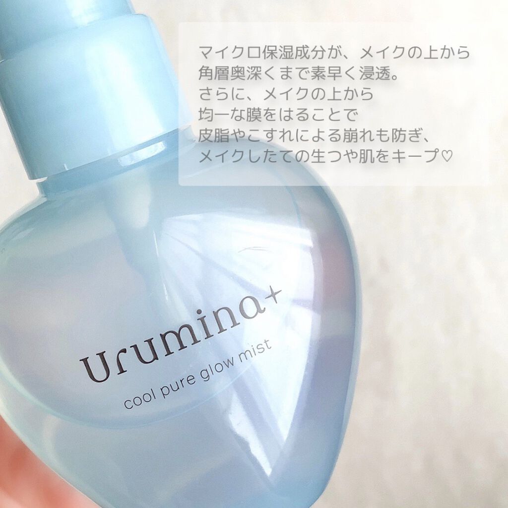 çã€ãããŒããã¹ã/ãŠã«ãããã©ã¹/çŸå®¹æ¶²ã䜿ã£ãã¯ãã³ãïŒ2æç®ïŒ