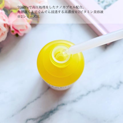 ビタプル ディープリペア セラム/VITAPURU/美容液を使ったクチコミ(5枚目)