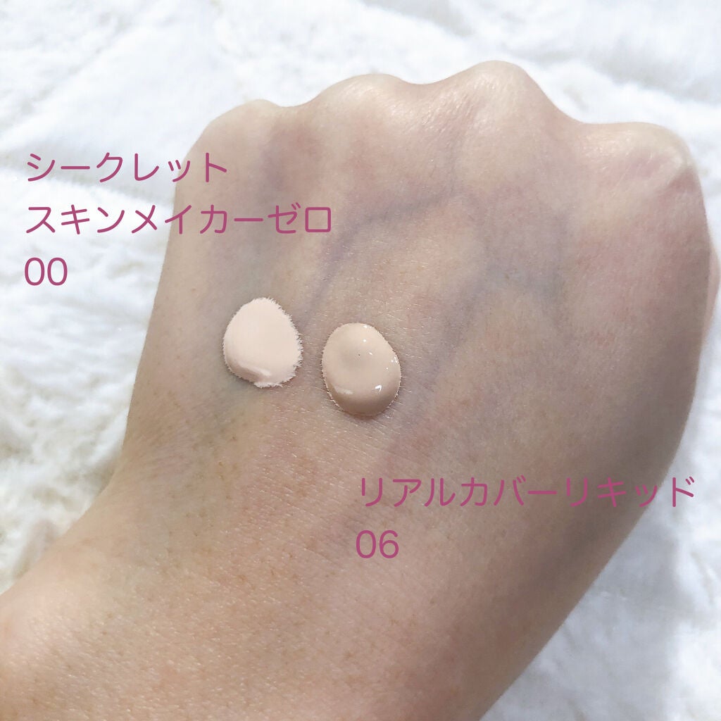 リアルカバーリキッド(ライトグロウ)/KATE/リキッドファンデーションを使ったクチコミ(3枚目)