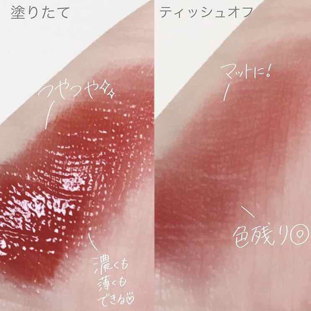 ジューシーラスティングティント/rom&nd/リップティントを使ったクチコミ(2枚目)