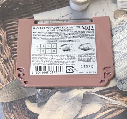 プティパレットアイズ(マットタイプ)/キャンメイク/パウダーアイシャドウを使ったクチコミ(3枚目)