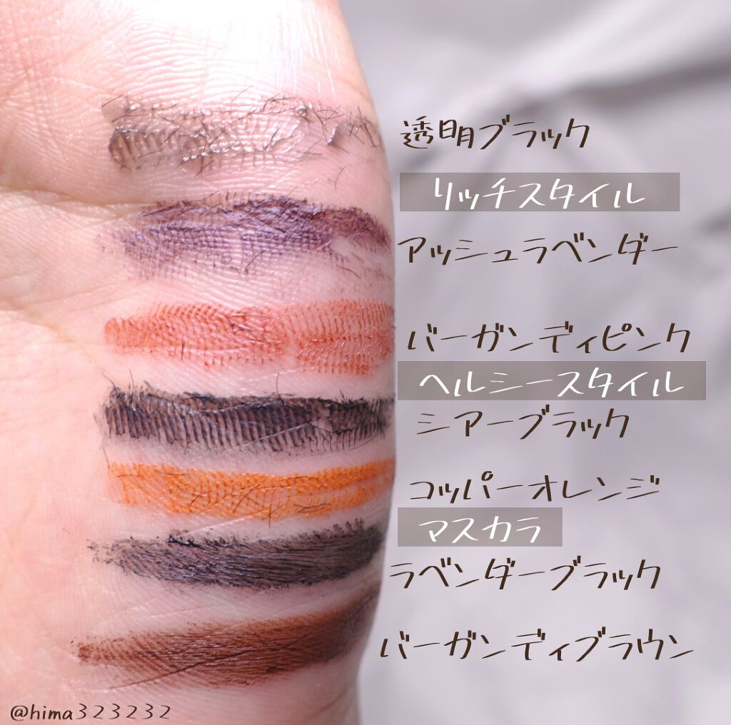 エテュセ アイエディション (マスカラベース)/ettusais/マスカラ下地を使ったクチコミ（3枚目）