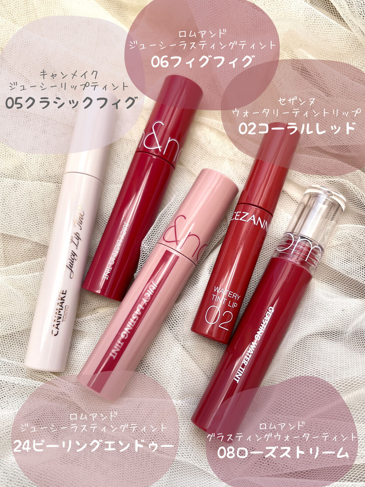 ウォータリーティントリップ/CEZANNE/リップティントを使ったクチコミ（2枚目）