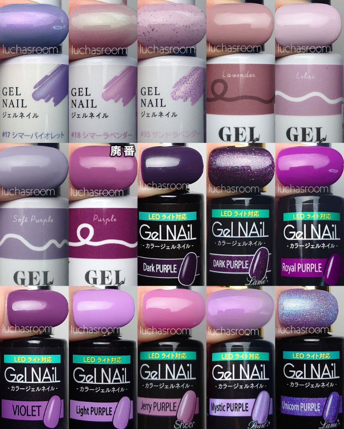 ジェルネイル(ライト対応)/セリア/ジェルネイルを使ったクチコミ(8枚目)