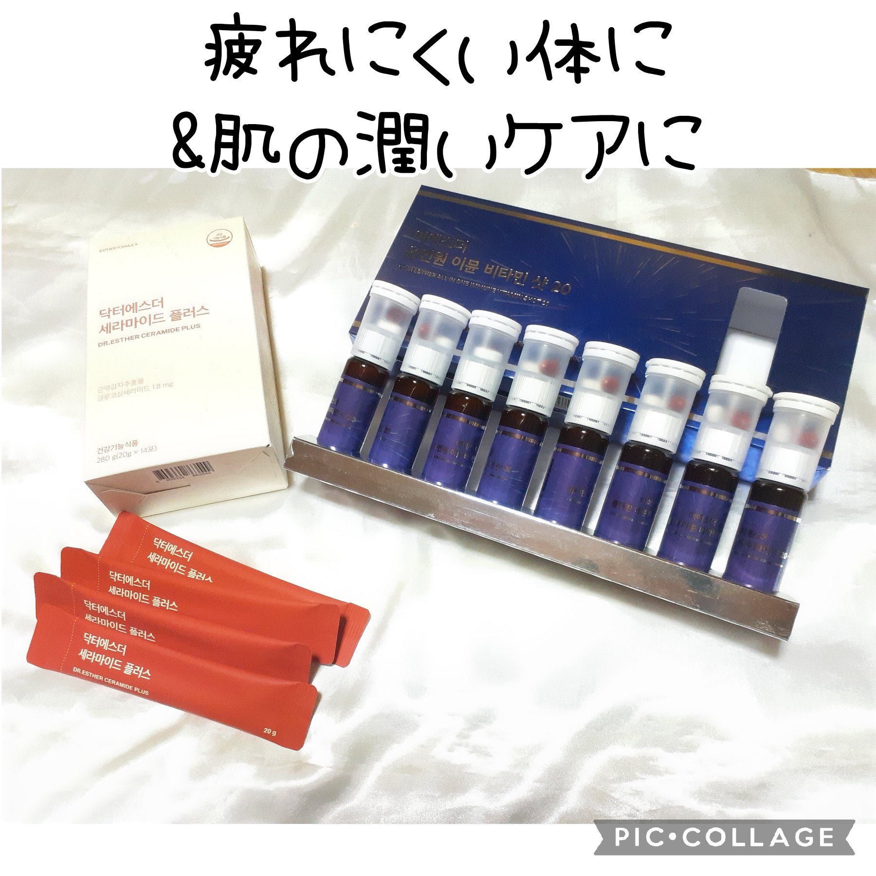 ドクターエスターセラミドプラス/ESTHER FORMULA/美容サプリメントを使ったクチコミ（1枚目）