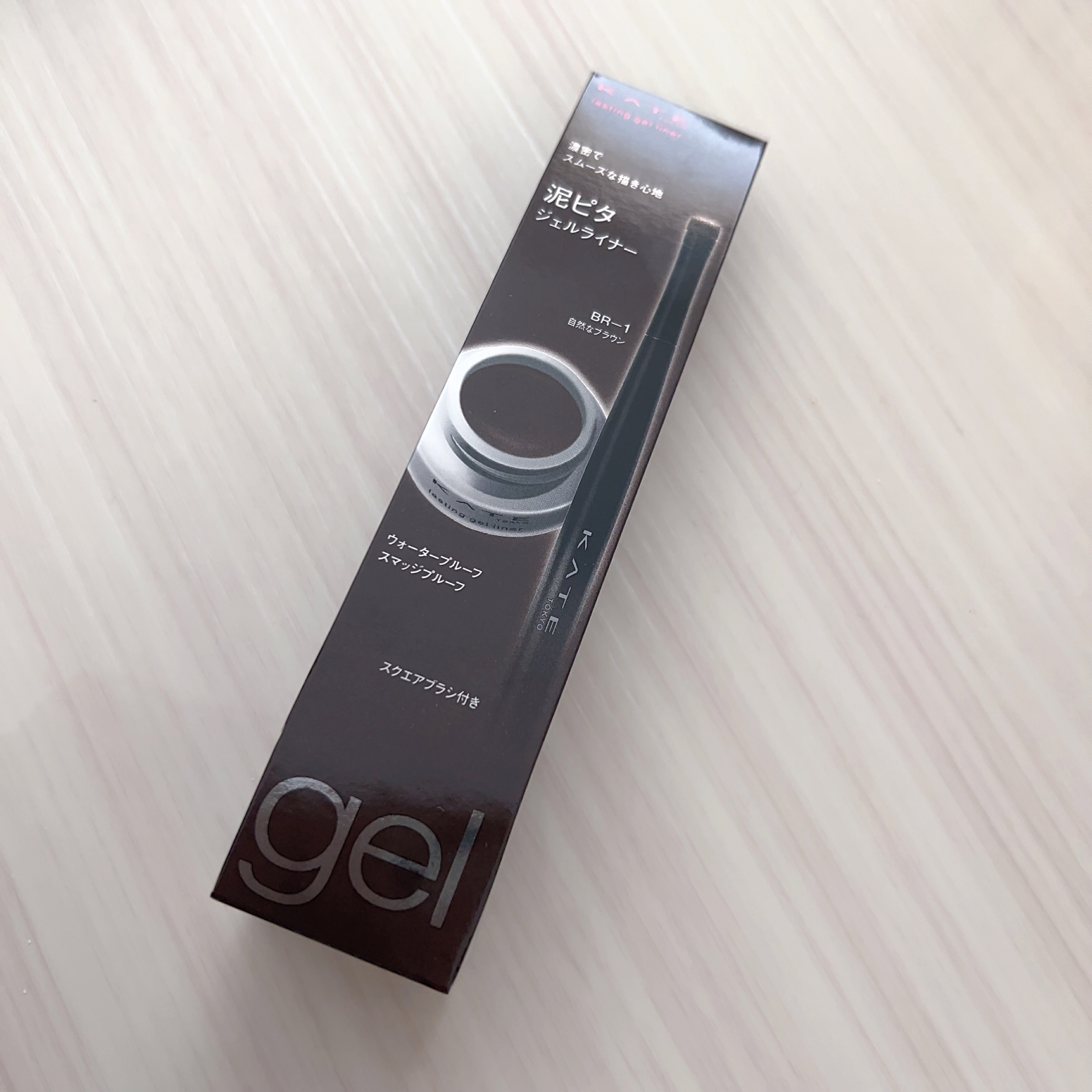 ラスティングジェルアイライナーZ BR-1 自然なブラウン/KATE/ジェルアイライナーを使ったクチコミ（2枚目）