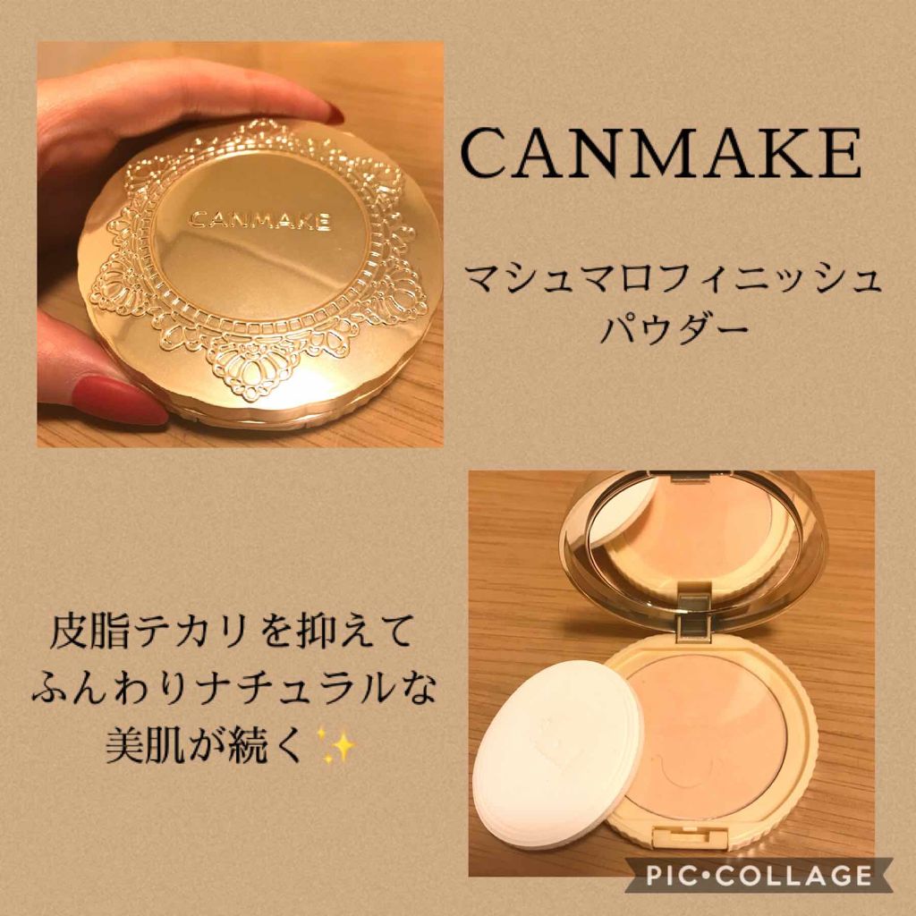 【旧品】マシュマロフィニッシュパウダー/キャンメイク/プレストパウダーを使ったクチコミ(1枚目)