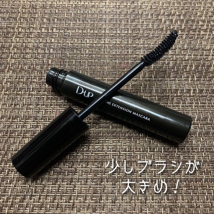 ボリュームエクステンション マスカラ/D-UP/マスカラを使ったクチコミ(4枚目)