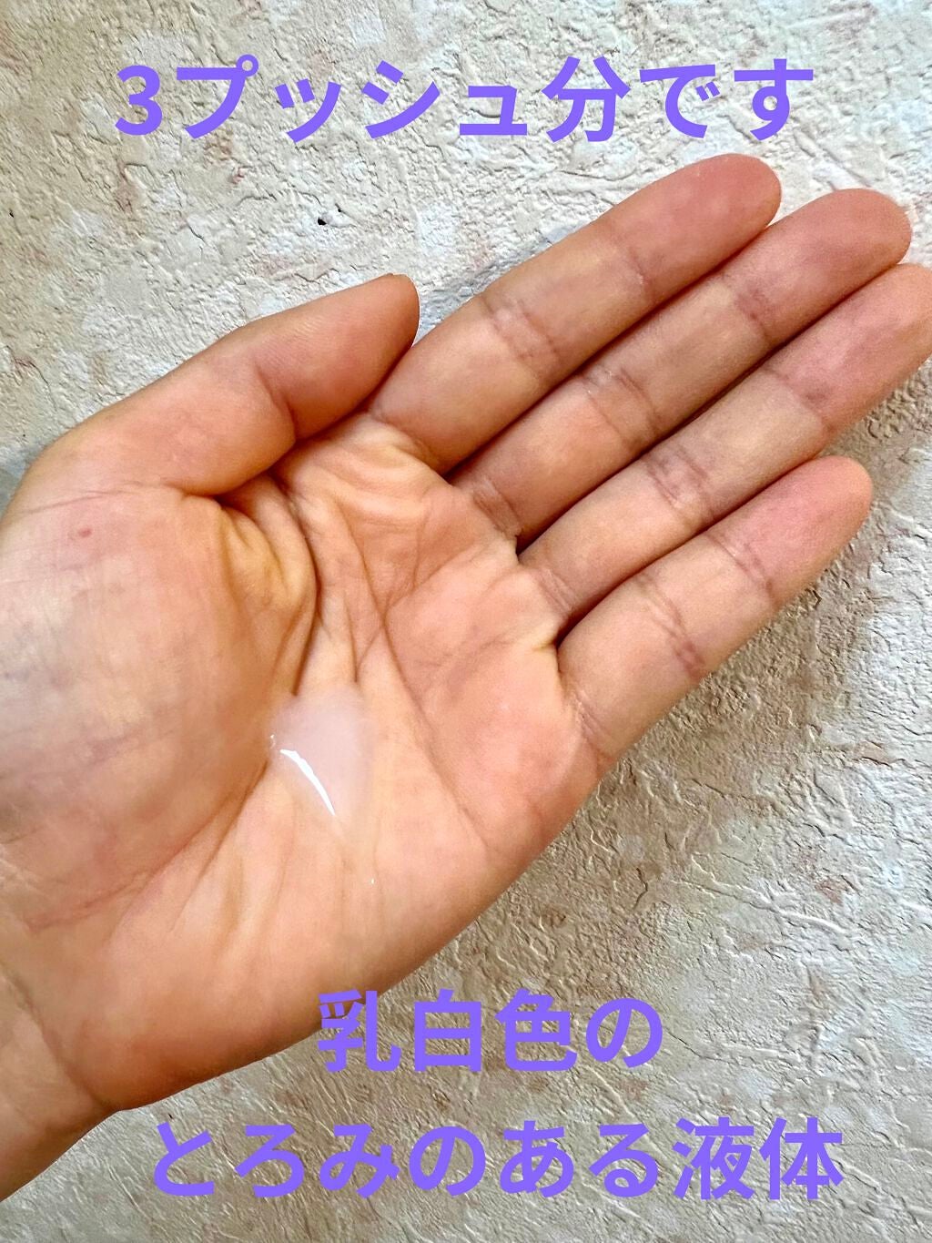 リポソーム アドバンスト リペアセラム/DECORTÉ/美容液を使ったクチコミ(2枚目)